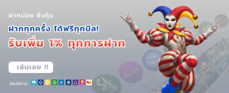 slot เครดิต ฟรี ล่าสุด
