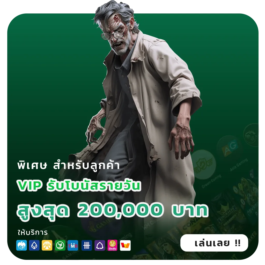 สล็อตเครดิตฟรีมาใหม่