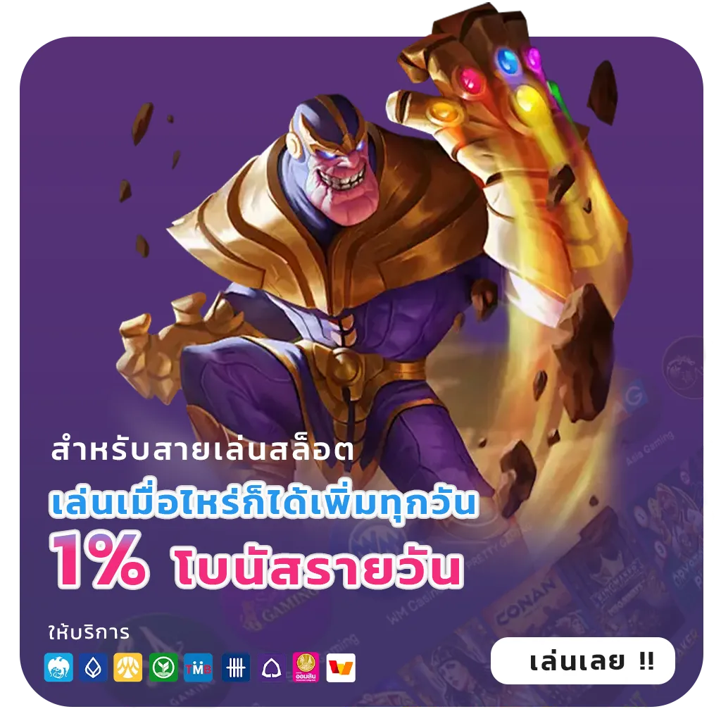 เครดิตฟรีไม่ต้องฝากล่าสุด