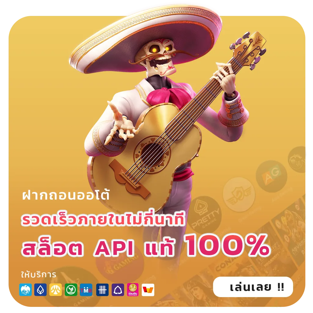 เครดิตฟรีไม่ต้องฝากไม่ต้องฝากเพิ่ม