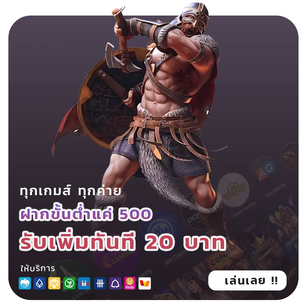 เว็บสล็อตแจกเครดิตฟรี