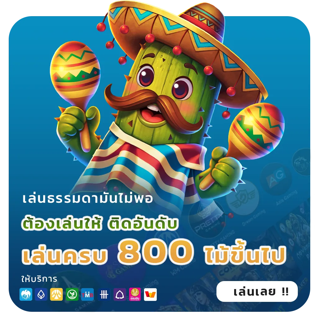 โปรสล็อตเครดิตฟรี2026